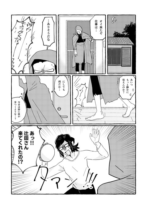という神ナギの一ページ目だけ描いたシリーズ https://t.co/lhPb7ZruEE 