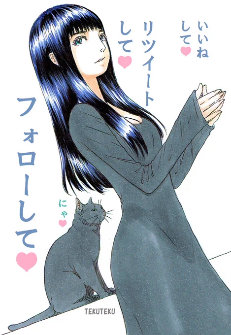 #川柳 #オリジナルイラスト 🐈‍⬛にゃ❤️は字余り🤭
 #フォローミー 🍀✨✨✨ 