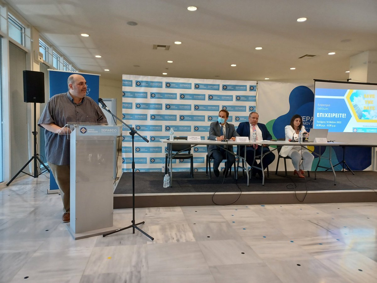 papaggelopoulos's tweet photo. Ξεκινήσαμε! Εναρκτήρια εκδήλωση της δράσης "Επιχειρείτε!" της Γραμματείας Παραγωγικών Τομέων της @neademokratia Στο βήμα ο Γραμματέας @cbafas #ndgrammateies #GetToBusiness https://t.co/ibJ7Q3WyXo