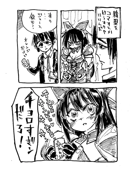 何かスゲえゴッツい曲始まったかと思えばデートアライブだった 
