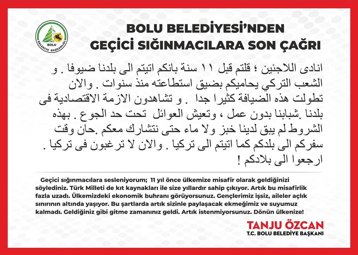 Türkçe defalarca yazdık söyledik. Anlamadılar. Bizde hem iktidarın hem istilacıların anlayacağı dilden yazdık. Yeter Artık !!!