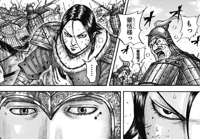 キングダムネタバレ最新話721話予想 愛閃が蒙恬を救出する 漫画キングダム 呪術廻戦考察サイト