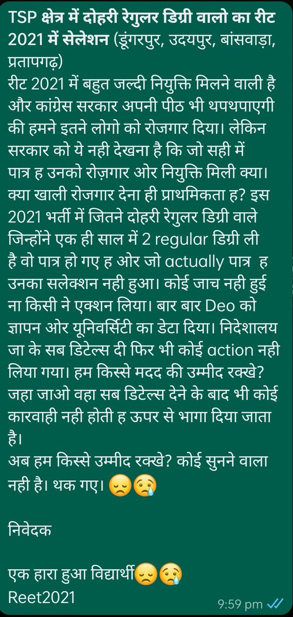 rohitjoshi6787's tweet photo. @ashokgehlot51 @DrBDKallaINC @DmDungarpur @cShubhamIAS @DainikBhaskar @QamarAnchor @DrSharadPurohit @sanjayyadavij 
@GaneshGINC @RajCMO 
TSP क्षेत्र में एक साल में दोहरी रेगुलर डिग्री करने के बाद भी पात्र किये गए और जो हकदार थे वो माय���स रह गए😓👇 किस्से मदद की उम्मीद रक्खे अब😓 https://t.co/pHUetOmMj9