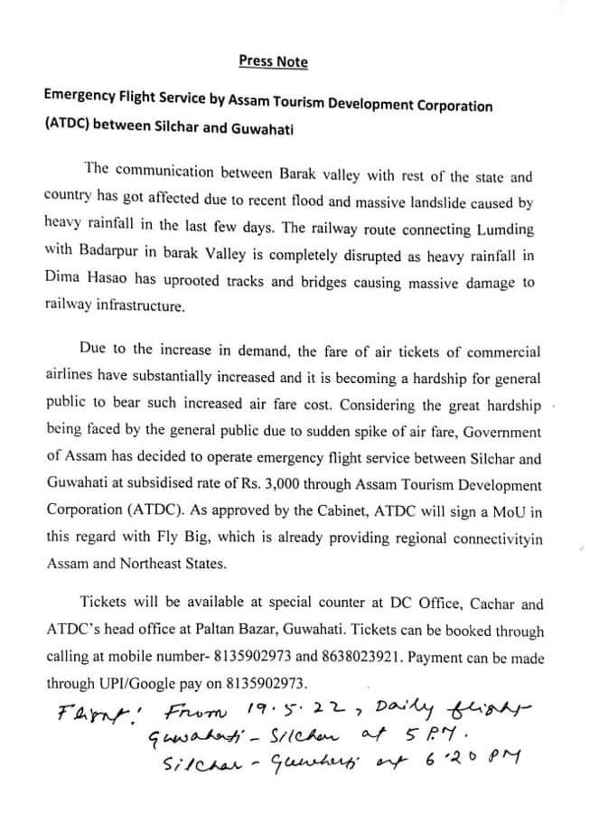 Tourism Assam tweet media