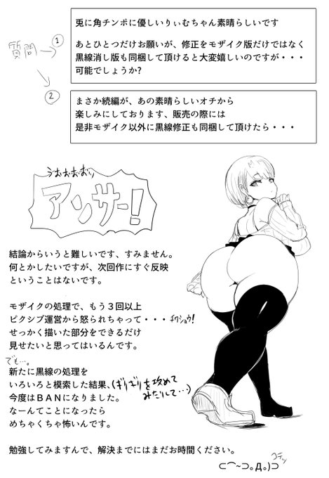 これ何か反応したいなーとおもってたら、2つ重なったので、画像にて失礼!長文御無礼ッッ! 