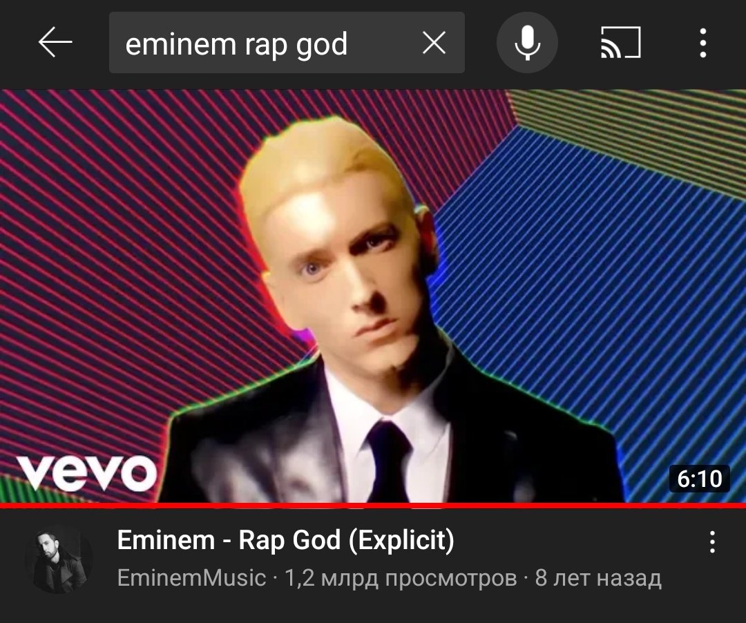 Атеисты такие типа: это научный рэп