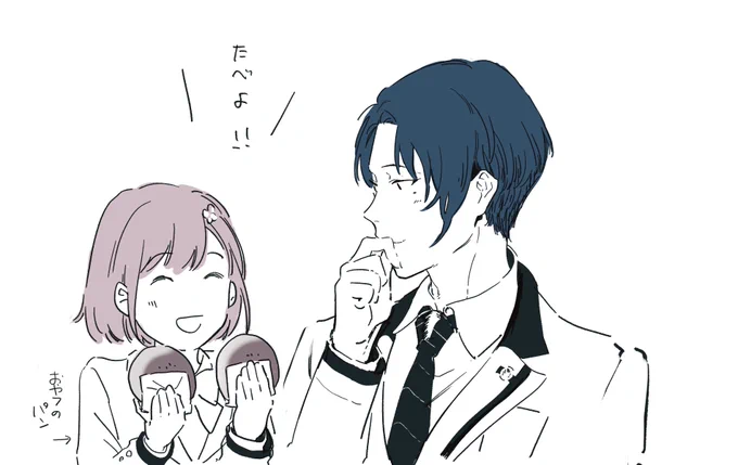 やのマ 