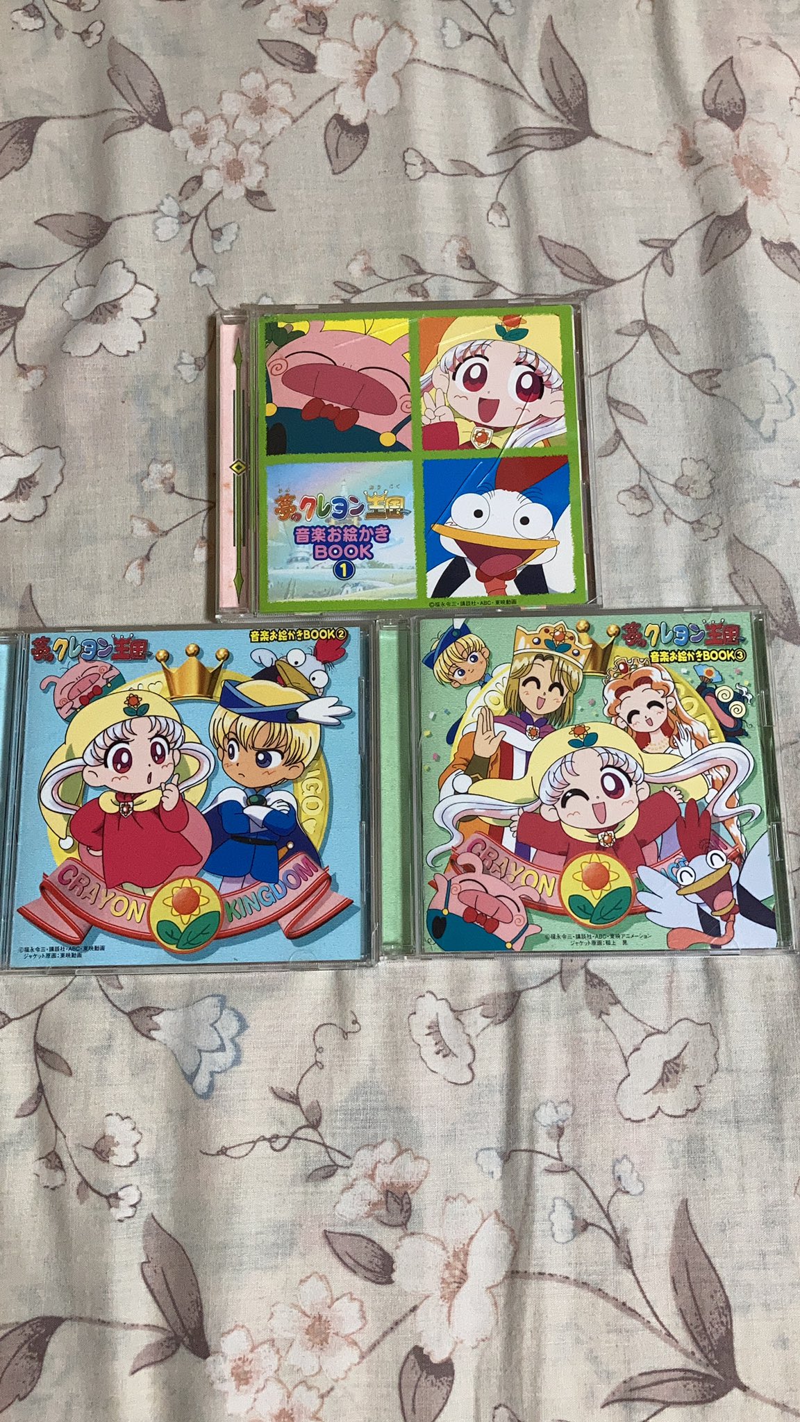 夢のクレヨン王国 音楽お絵かきBOOK①〜④
