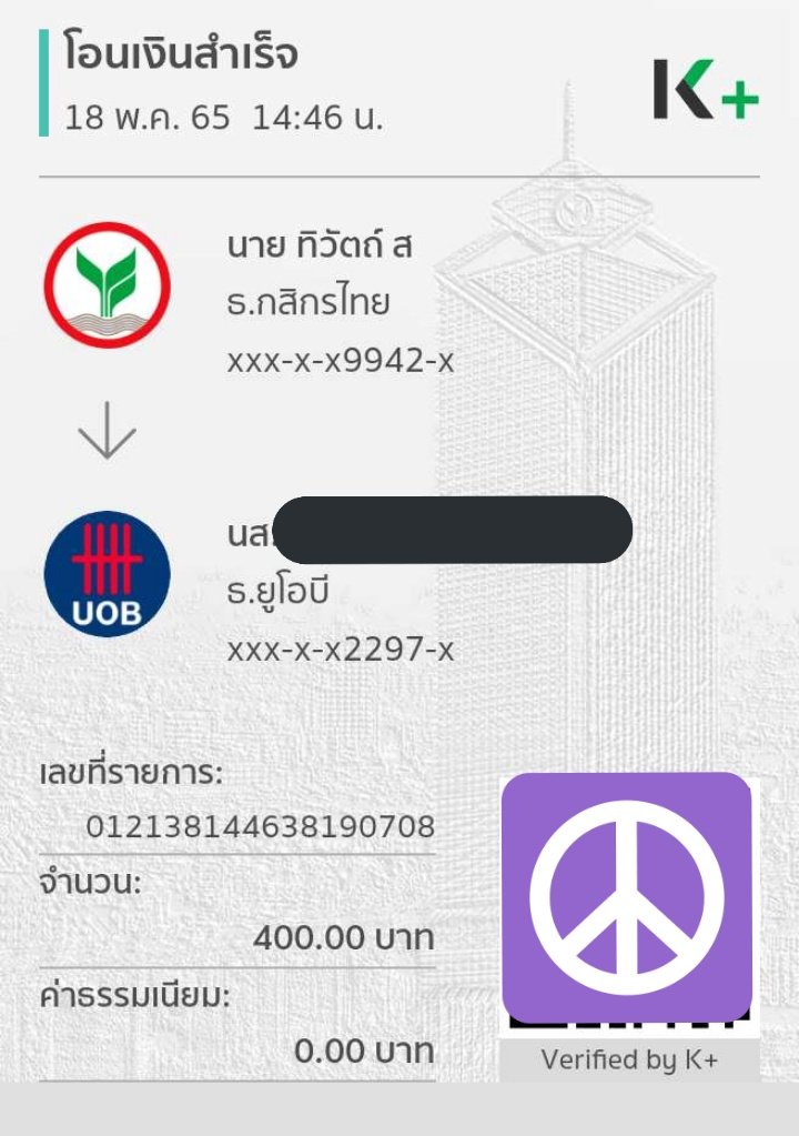 บ้าน พี่เสือปล่อยกู้🐈 tweet media