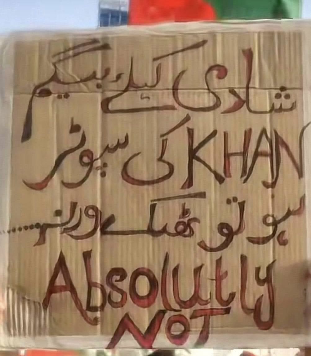 Same here 😎😉💞#امپورٹڈ__حکومت___نامنظور