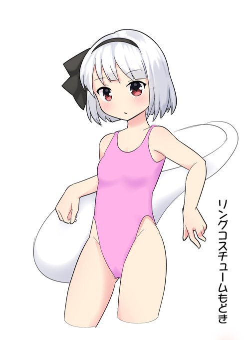 おやすみょんー 