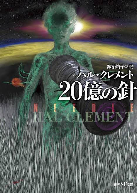 画像まとめ 寄生獣 セイの格率 6ページ目 アニメレーダー