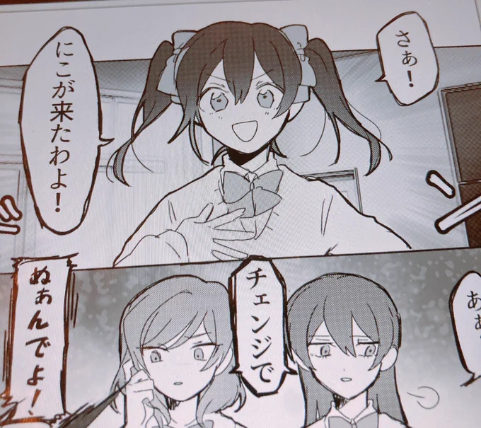 久々に 