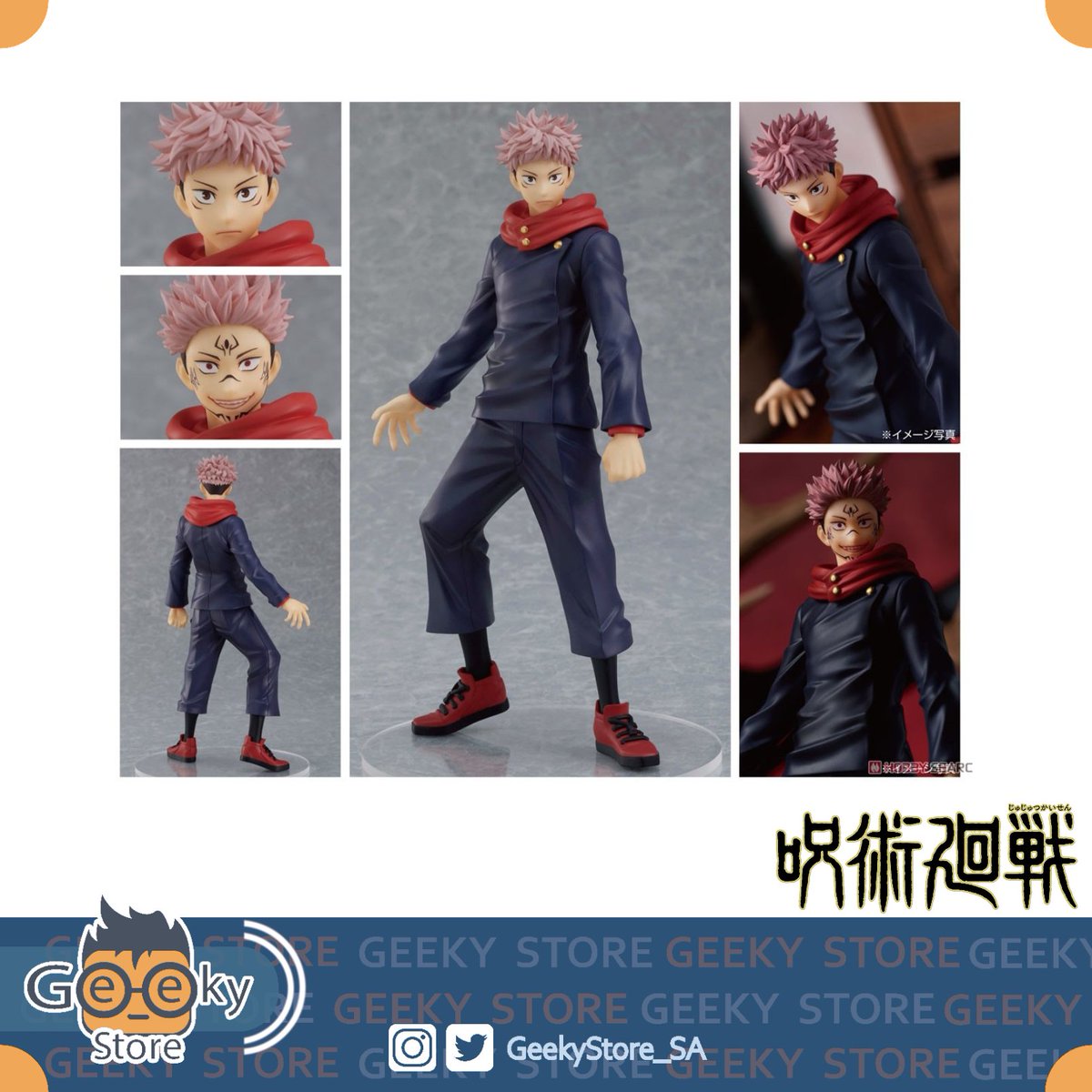 GeekyStore_SA's tweet photo. فيقر اتادوري يوجي من أنمي جوجوتسو كايزن 
*مع وجه إضافي لسكونا
الطول: 17.5cm تقريبًا
المصنع: Orange Rouge
أصلي
السعر: 245 ريال
\
/
#إيتادوري_يوجي #يوجي #ايتادوري #سكونا #سوكونا #جوجوتسو_كايزن #قوجو #نوبارا #قوجو_سينسي https://t.co/jTSfetCMcb