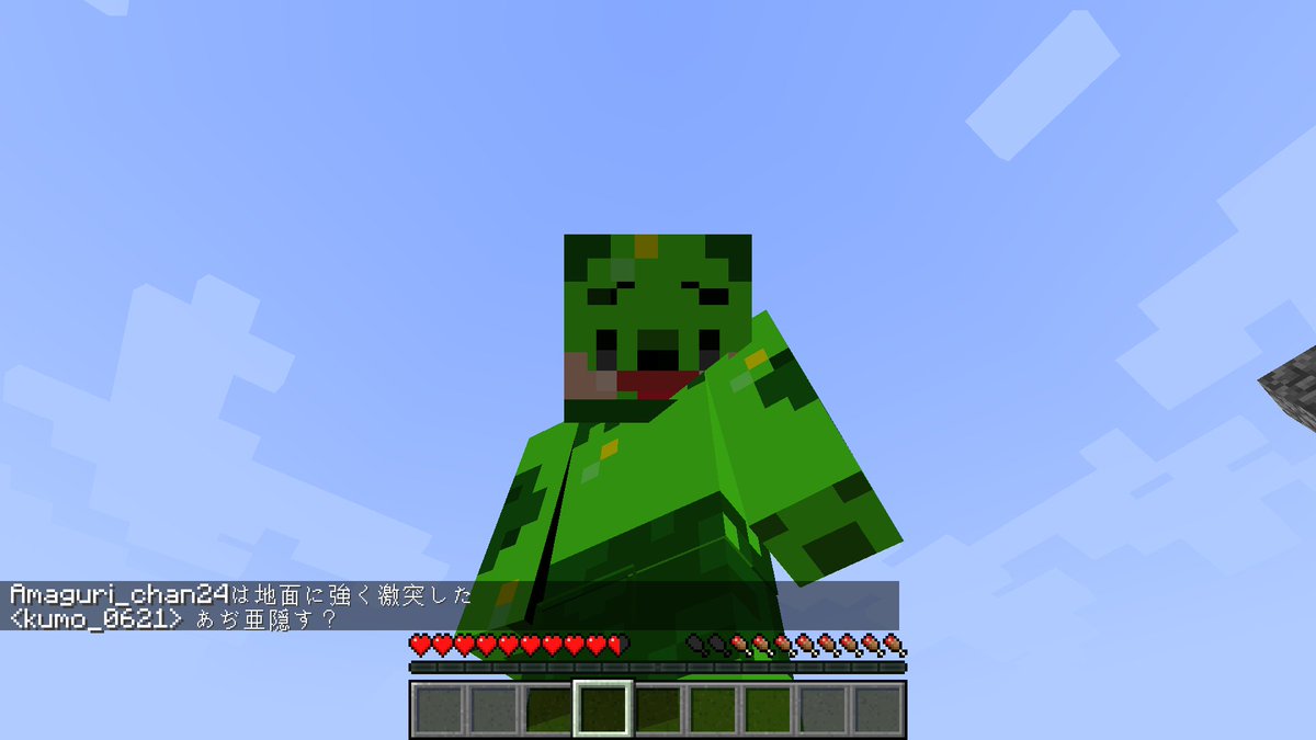 ゆに湖 tweet media