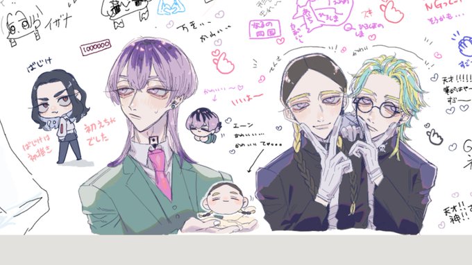 このへんネコテャ 