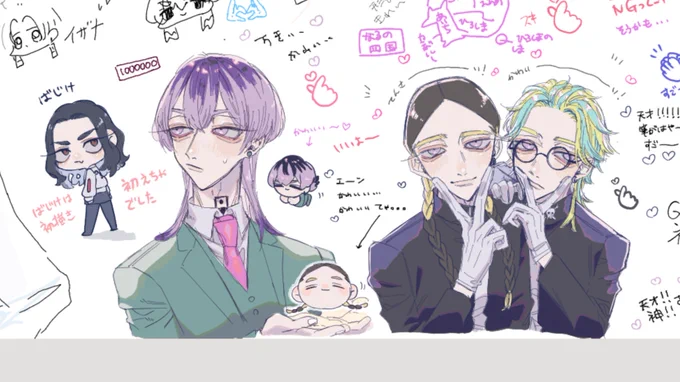 このへんネコテャ 