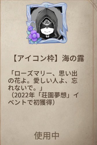 アイコン枠のtwitterイラスト検索結果