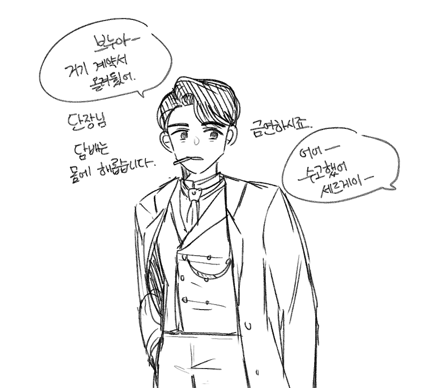 단장님~~~~금연하세요
담ㅂㅐ피시니까 체력이그렇죠..