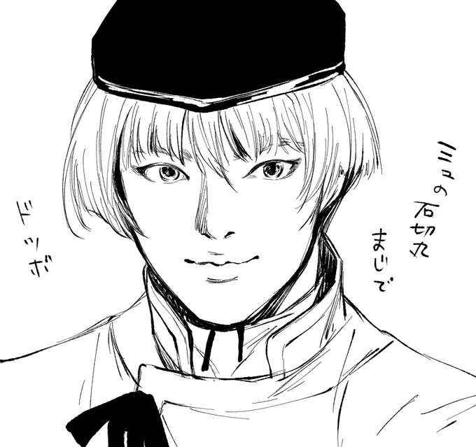 実はこっそりさっくり描いていました 刀ミュ石切丸 