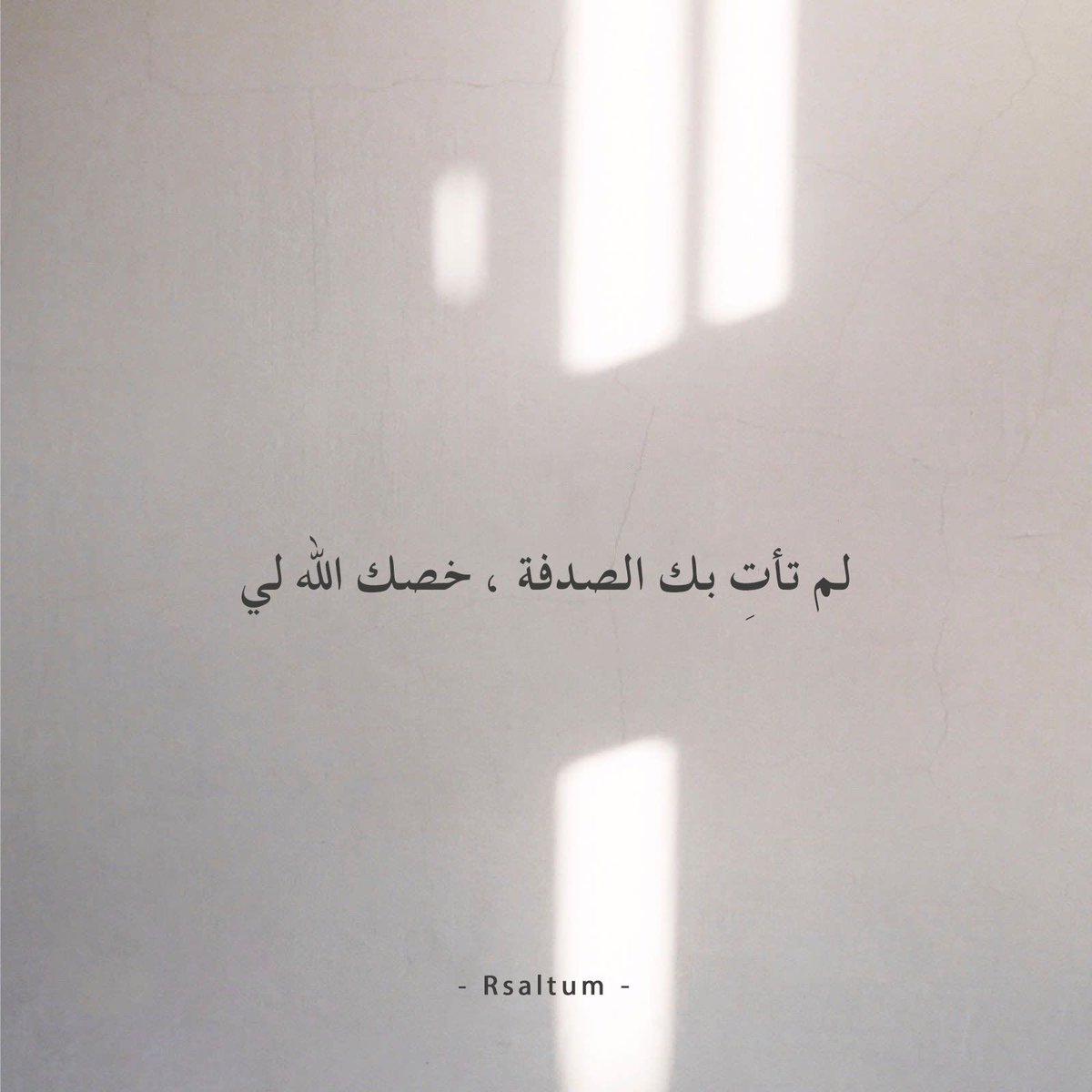 رسالة اليوم tweet media