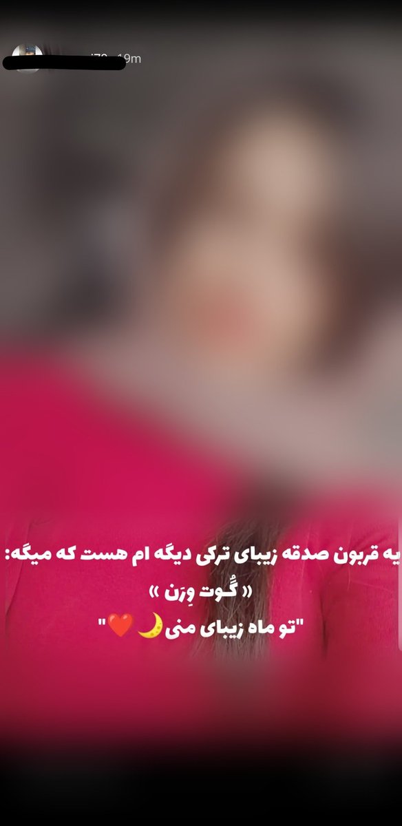 hnye__'s tweet photo. آخر عاقبت کپی کردن از چنلای تلگرام، بدون دونستن معنیش :))) https://t.co/Xix1FT9Uob