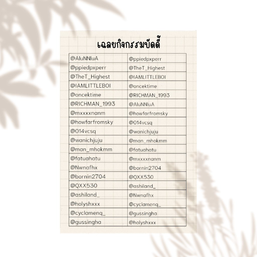 TAWANDAMASSAYA UNIVERSITY tweet media