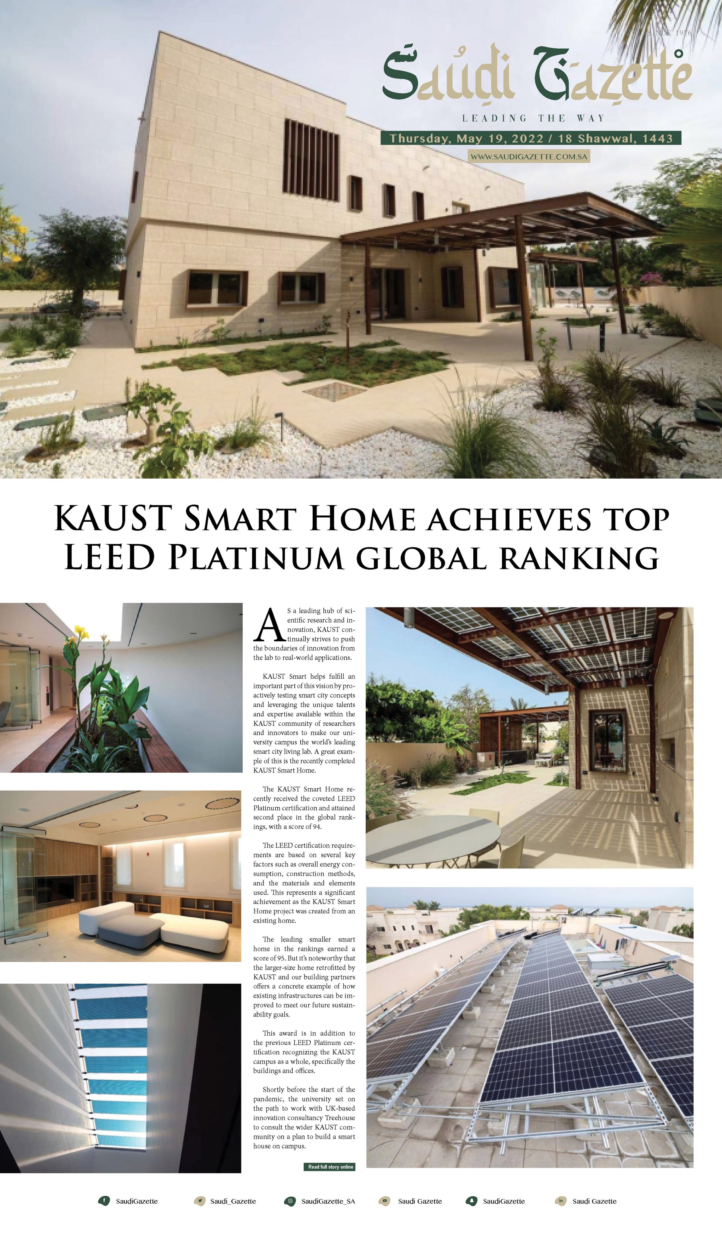 Saudi Gazette on Twitter "KAUST Smart Home achieves top LEED Platinum