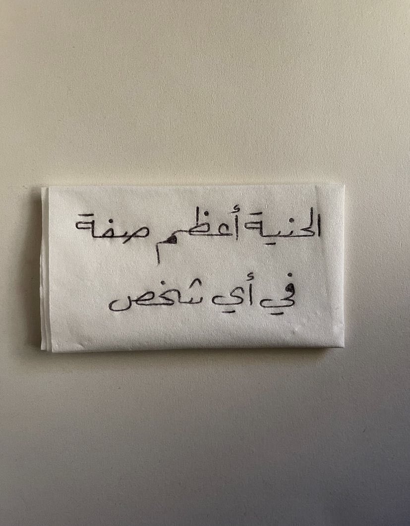 todaymessagee's tweet photo. مُهم.. https://t.co/v6JTTWUzBi