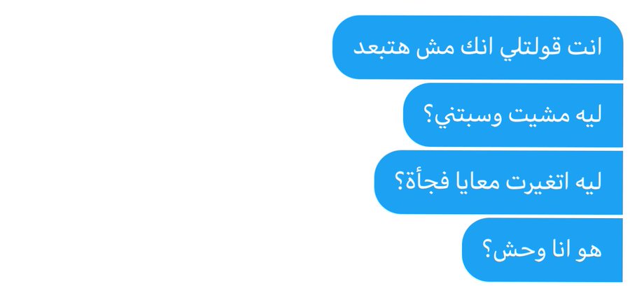 Mahmoud_Fawaz11's tweet photo. شعور الخذلان قادر يكسر الواحد. https://t.co/eN5rFdjUOS