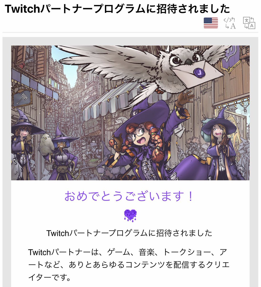 あっちゅさん tweet media