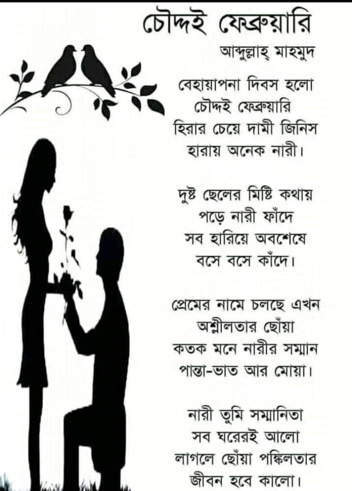 Motier Rahman (@rahmanmotier) on Twitter photo 