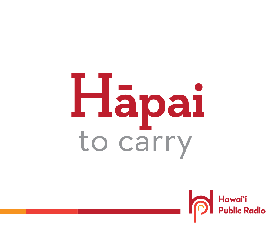 wearehpr's tweet photo. Our Hawaiian word for today, hāpai, is one most people in Hawaiʻi already know and use, even in English conversation. It means to carry, and is most often used to describe a woman who is expecting a baby...more
#HawaiianWordOfTheDay #hapai #hāpai
https://t.co/bdvKLvpOJt https://t.co/Iw7dwGAeDn