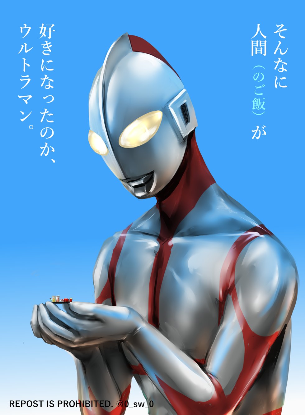 楽 自分の初めてのシン ウルトラマンの絵がコレでいいかとも悩んだが シンマンさんが自分のコラボ商品知ったらきっと嬉しそうにするだろうからこれで良い 人間もウルトラマン好きだよ T Co Gqdawpl2mj Twitter