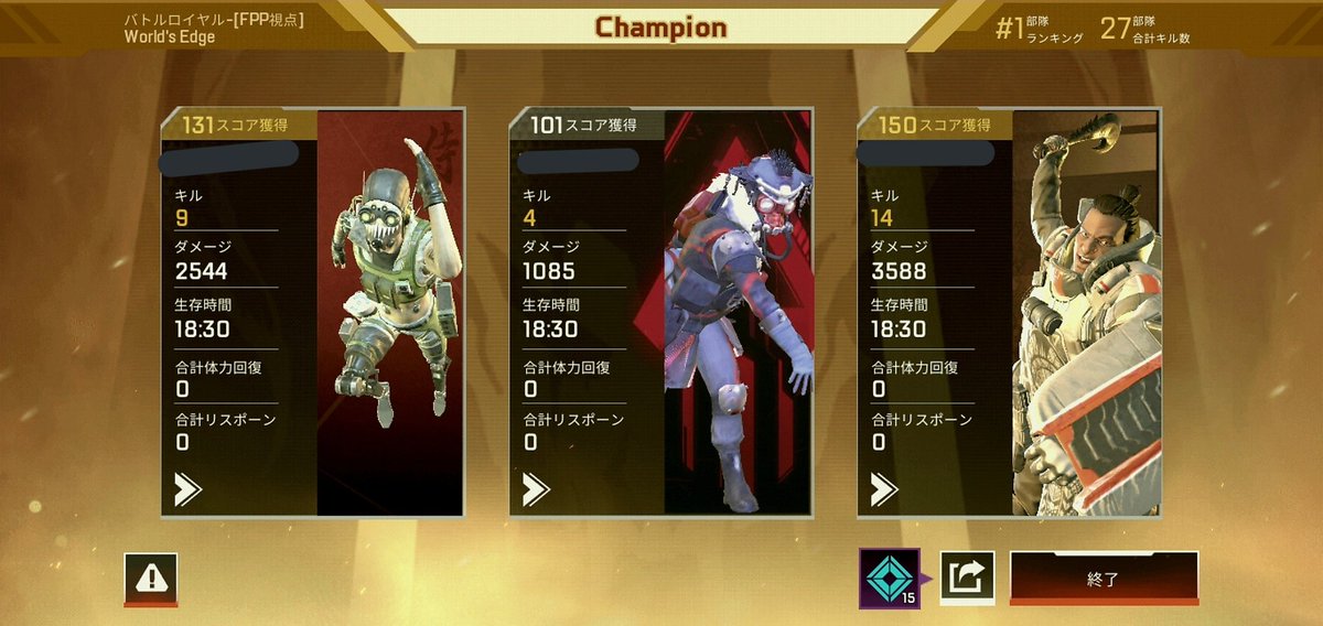 ichiko131's tweet photo. エペモバイル味方やば
初回も２回目もチャンピオン奢ってもらった😅 https://t.co/NB09PvF2qy