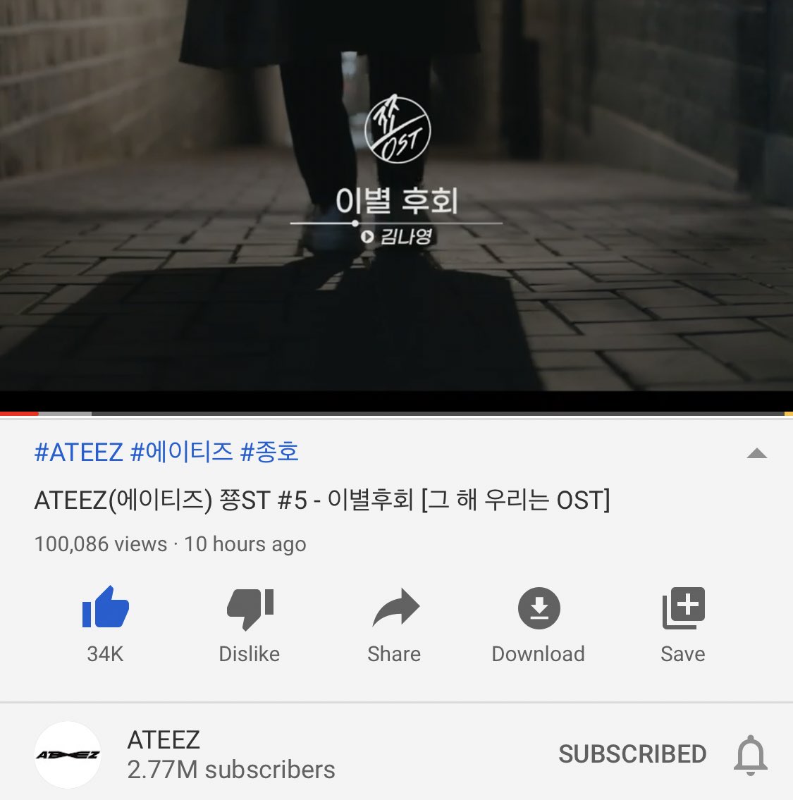 GalleryJongho's tweet photo. #쭁ST #5 100k views 🎉🤍
can we make it reach 200k ?
keep streaming and stay healthy !
https://t.co/e2d1Zkq9J1
#JONGHO #ATEEZ #종호 #에이티즈 #JJONGST #쭁ST https://t.co/EYc7fPQYab