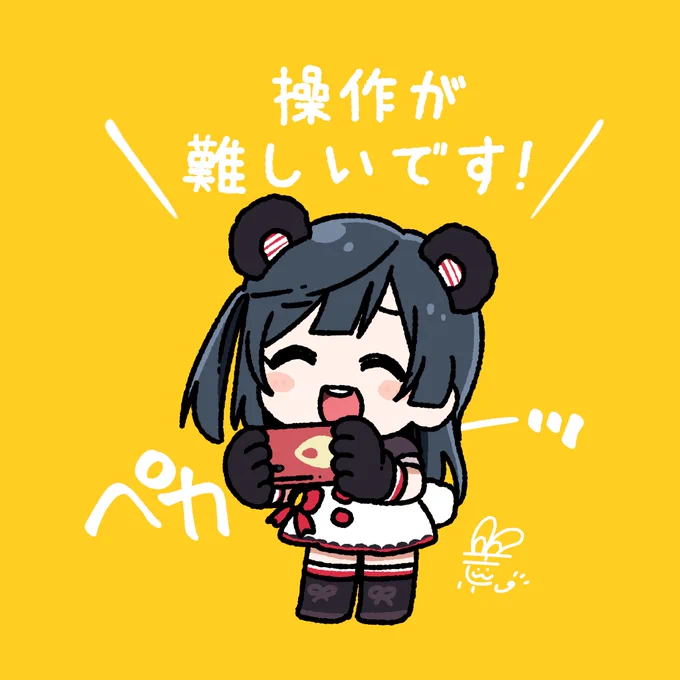 #おはようペカペカせつ菜ちゃん 