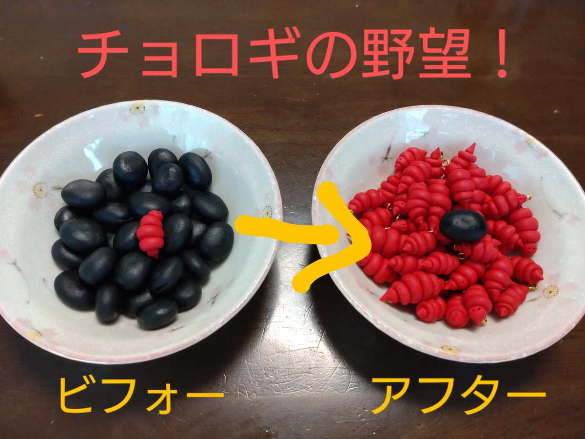 みんなの ちょろぎ 口コミ 評判 食べたいランチ 夜ごはんがきっと見つかる ナウティスイーツ