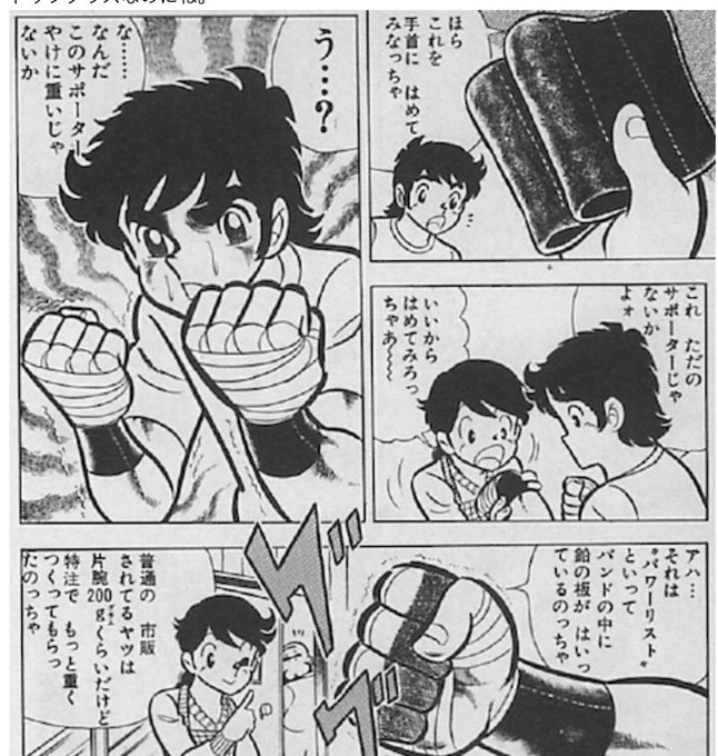 リングにかけろ を含むマンガ一覧 いいね順 ツイコミ 仮 リングにかけろ を含むマンガ一覧 いいね順 ツイコミ 仮