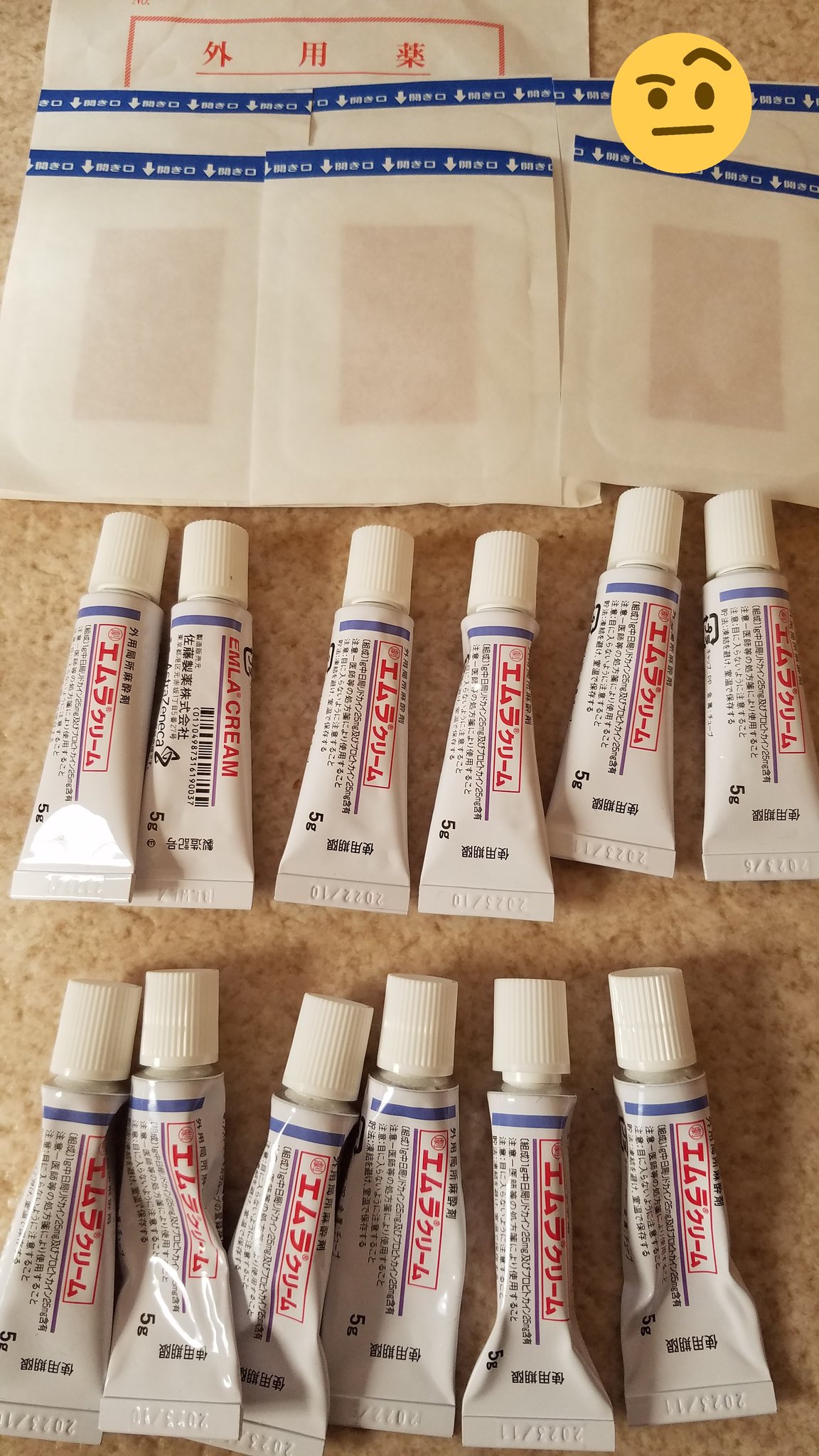 爺ちゃま 週1回3回分 クリーム1 テープ3セット 支給 されるエムラクリーム クリーム余るから止めてと頼んでるのに はいよー と 返事貰っても付いてくるから 溜まってしまう 透析 エムラクリーム T Co Va8tkexyi4 Twitter 爺ちゃま 週1回3回分 クリーム1 テープ3セット 支給 されるエムラクリーム クリーム余るから止めてと頼んでるのに はいよー と 返事貰っても付いてくるから 溜まってしまう 透析 エムラクリーム T Co Va8tkexyi4 Twitter