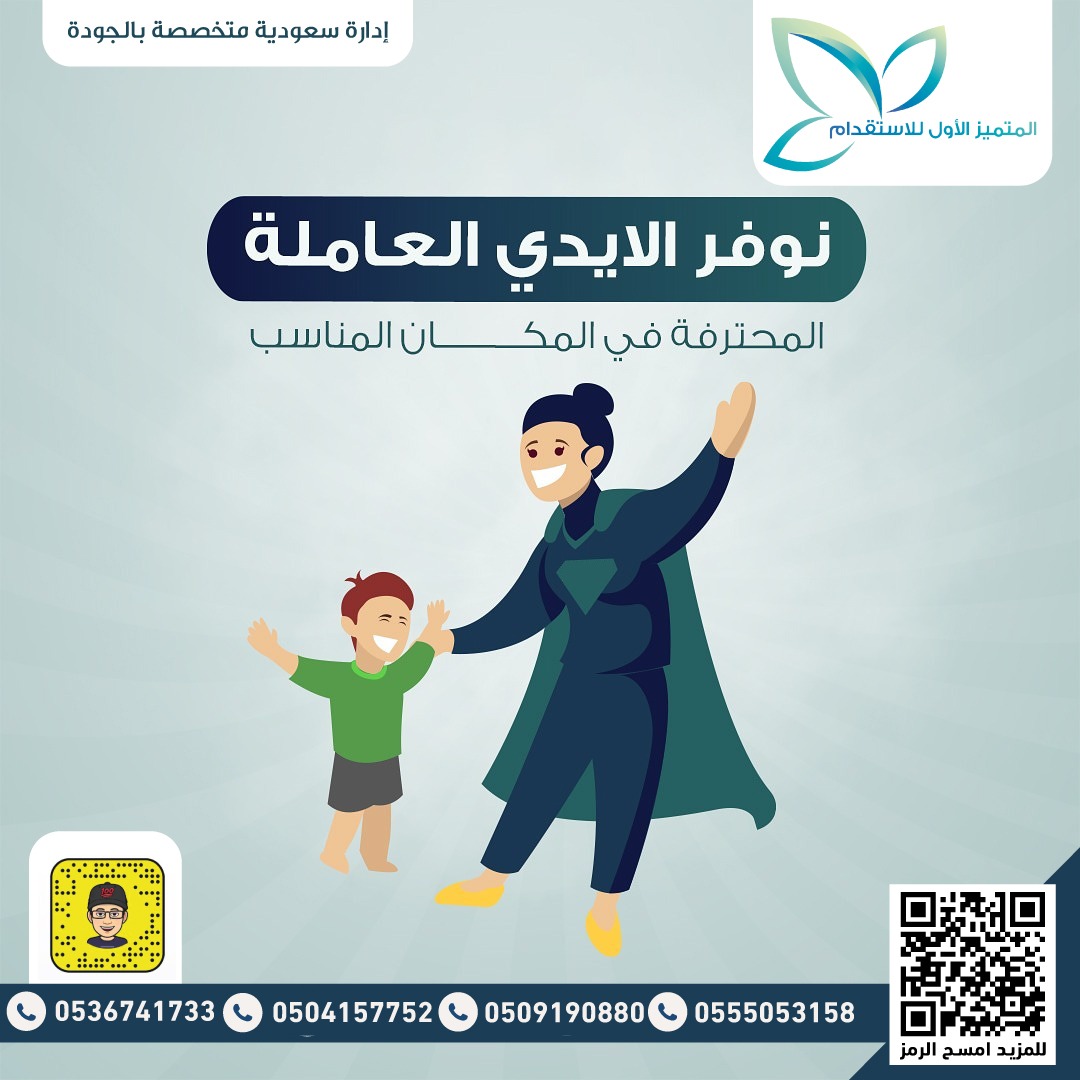 ArartodayOrg's tweet photo. مكتب المتميز الأول للاستقدام بعرعر 
https://t.co/tkblq5D8Mv
.
.
https://t.co/GGXy6UBkuc https://t.co/aux1NKs4LC