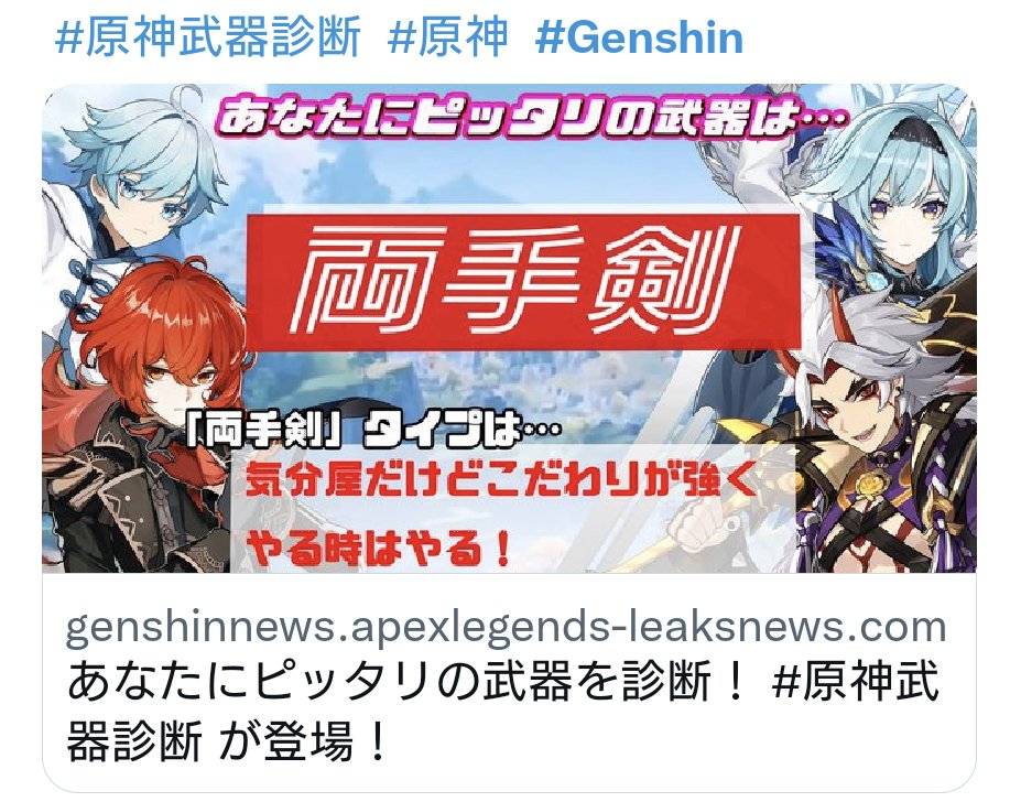 カズパンク三世 下の画像みたいな診断 テストの類は絶対にやらないんだけど 皆よくこんな パッと見ただけで節操の無い怪しい名前のサイト が発信してる診断なんてするね 正しい診断なんか出るわけ無いのに怖くないんかな そんな人を俺が診断するわ