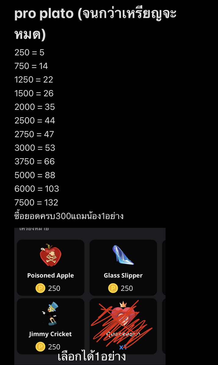 ส่งเอง,รับโยนออเดอร์ , ขายไอเทมช้อปแรร์ พร้อมส่ง125k ค้าบ  ของลดก็มีจ่ะพี่ ของแรร์ก็มีจ่ะพี่แต่ของที่ตามหาไม่ค่อยจะมีนะ

รับ ธนาคาร / วอเล็ตไม่บวกเพิ่ม / พร้อมเพย์ 

dm for order .ᐟ  <a href="/swe3tpat/">จ่าแพท</a> หรือ lin.ee/KOacBD8 
ของใหม่เข้าแถมน้องครบ300 
#ปาทู