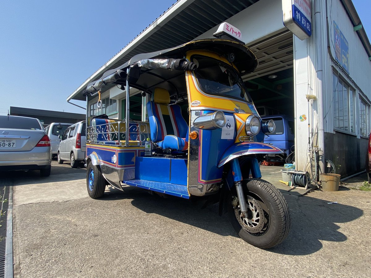 24_shako's tweet photo. ミノトゥク退院

中嶋自動車さんありがとうございました！

これより山登ってミノペンに向かいます。

#ミノトゥク
#箕輪編集室 https://t.co/G0GRIXtnZX