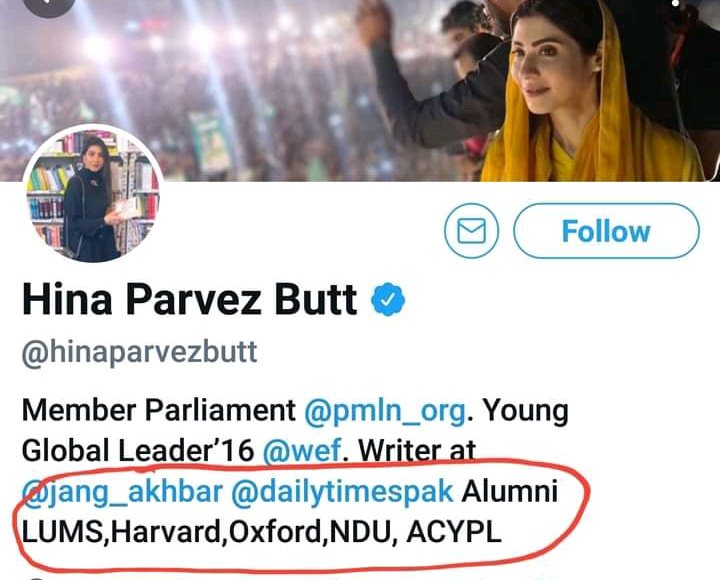 Did you know that Hina Butt was educated at LUMS, Harvard, Oxford, NDU &amp; ACYPL ? Therefore, She is more educated than Benazir &amp; Zulfiqar Ali Bhutto collectively 😂🤦🏻‍♂️