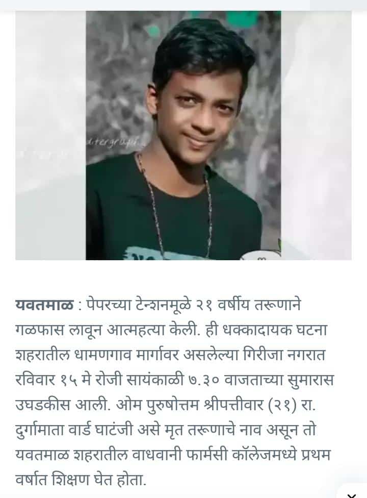 ompandhare6's tweet photo. @samant_uday https://t.co/fxvV5mnMle