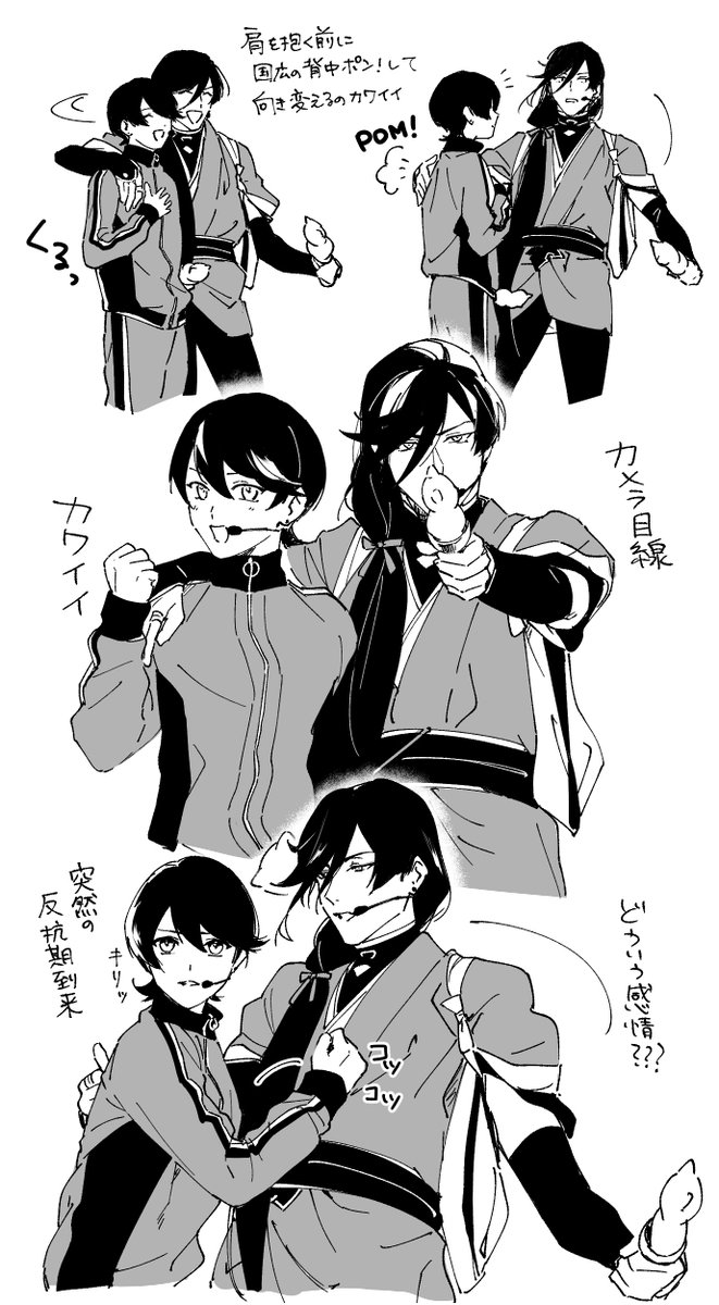 15マチネ見納めしてる 