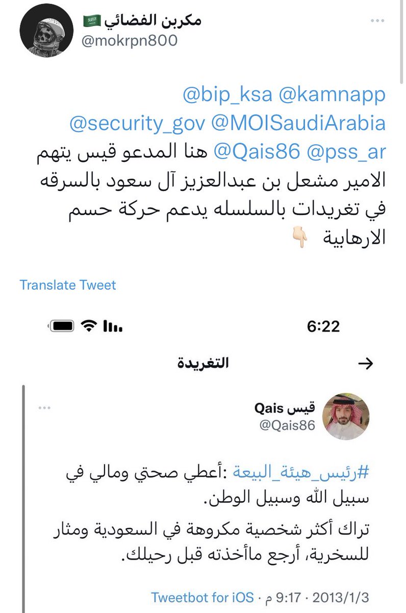 Azaa 🤞🏻 tweet media