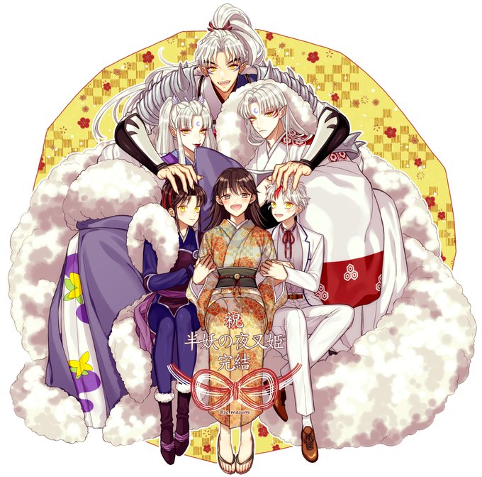 受け継がれし血/半妖の夜叉姫
やっとできた
夜叉姫完結おめでとう～ 