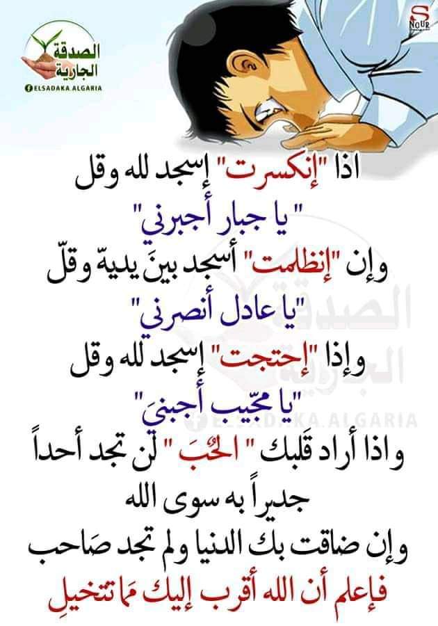 اللهم أمين يارب العالمين